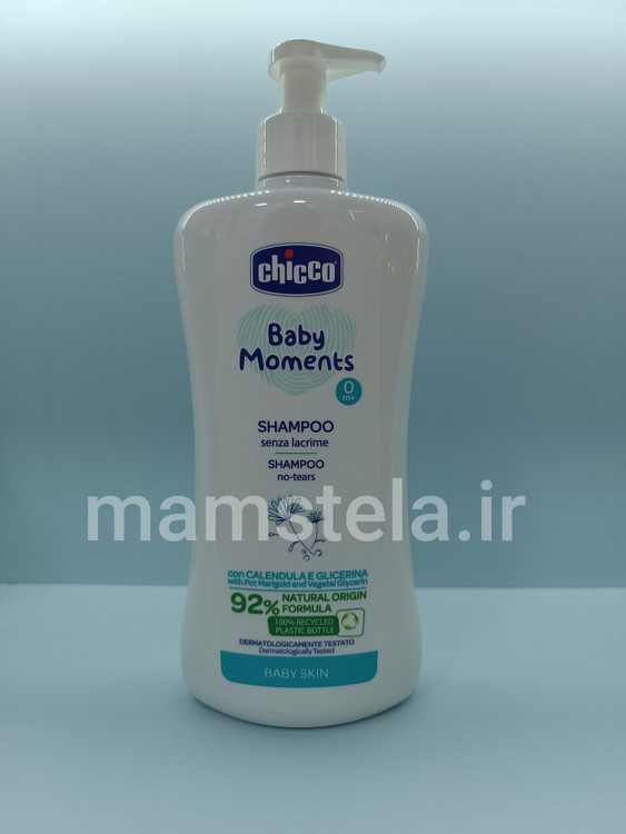 خرید شامپو سر ۵۰۰میل چیکو chicco عصاره گل همیشه بهار