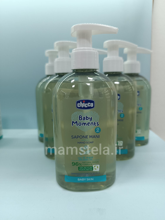 قیمت مایع دستشویی نوزاد و کودک چیکو اصل ایتالیا