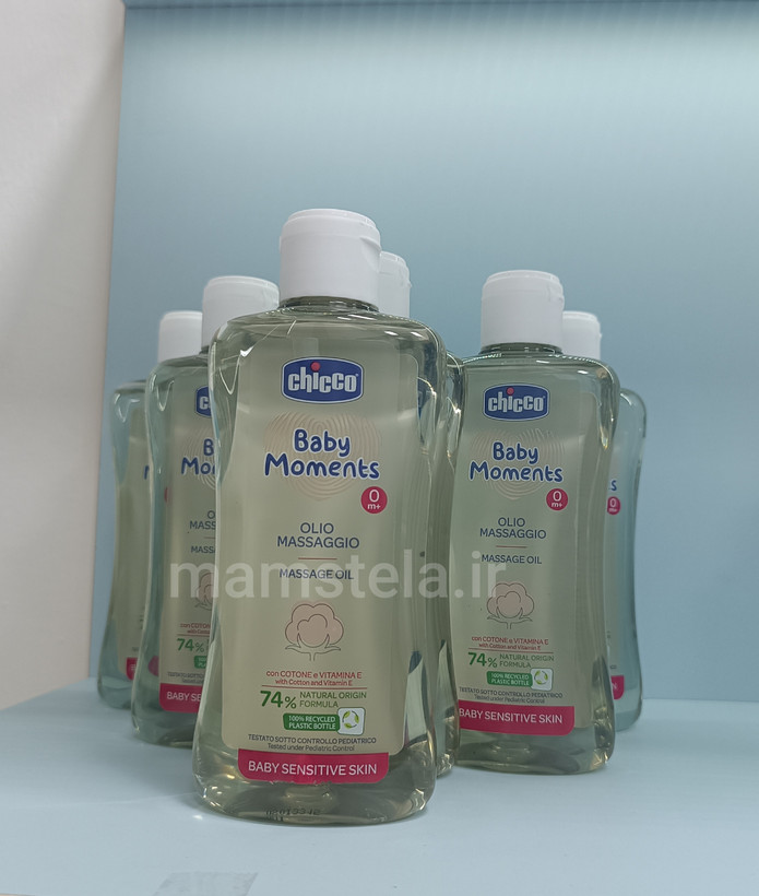 قیمت و خرید روغن ماساژ چیکو ۲۰۰میل chicco oil