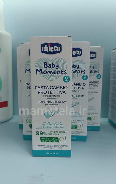 قیمت کرم سوختگی چیکو (پاستا کرم)۱۰۰میل