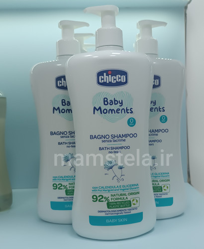 خرید و قیمت شامپو سر و بدن چیکو ۷۵۰میل