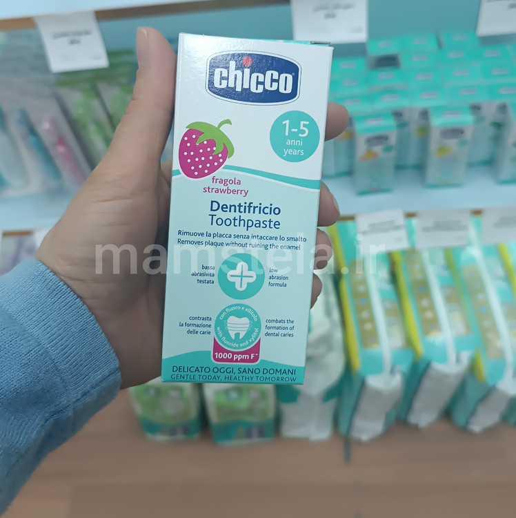 فروش خمیردندان کودک چیکو طعم توت فرنگی