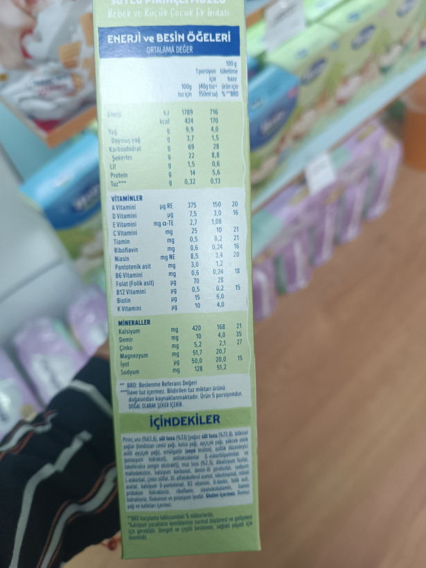 فروش و قیمت سرلاک فرنی هرو بی بی ۲۰۰گرم