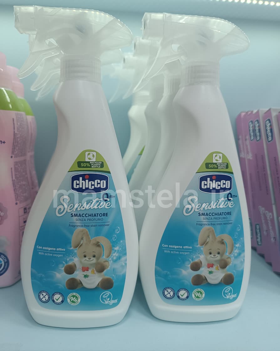 اسپری لکه بر لباس کودک چیکو ۵۰۰میل chicoo